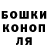Печенье с ТГК конопля Kamron Bakaev