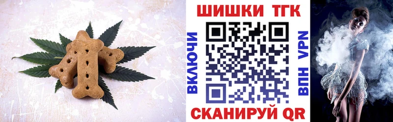 Еда ТГК марихуана  Купить где  Мариинский Посад 