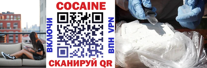 COCAIN Columbia  Купить закладки  Мариинский Посад 