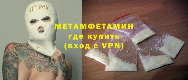 мет Богородск