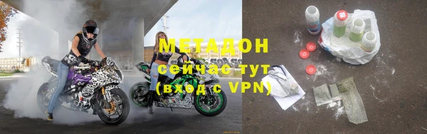 мет Богородск