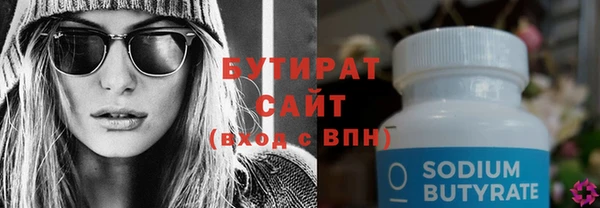 дистиллят марихуана Богородицк