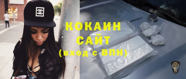 дистиллят марихуана Богородицк