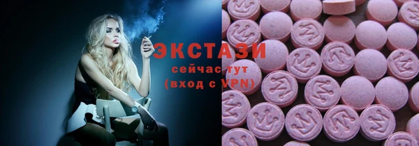 мет Богородск