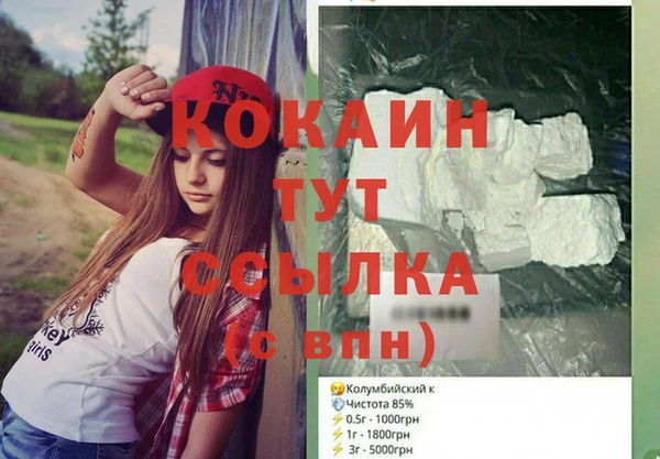 мет Богородск
