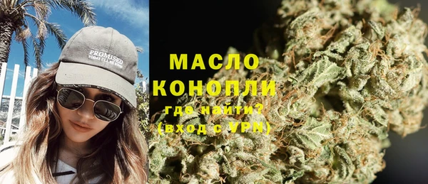 мет Богородск