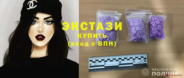 марки nbome Бугульма