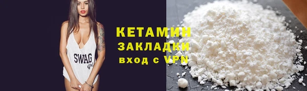 мет Богородск
