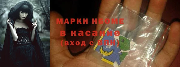 ALPHA PVP Бронницы