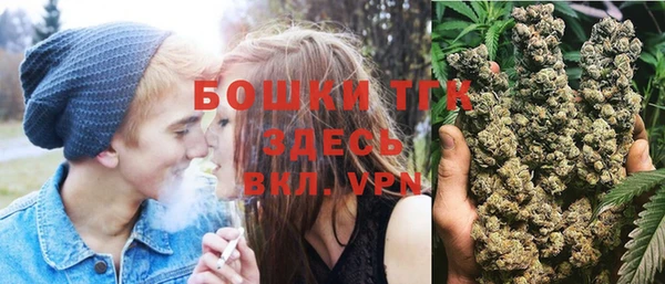 дистиллят марихуана Богородицк