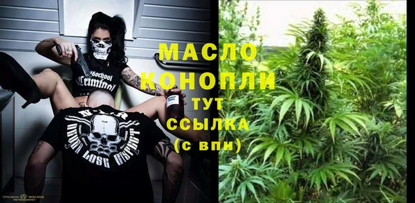 мет Богородск