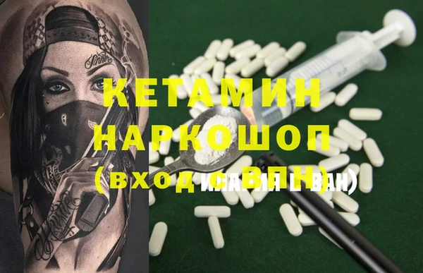 мет Богородск