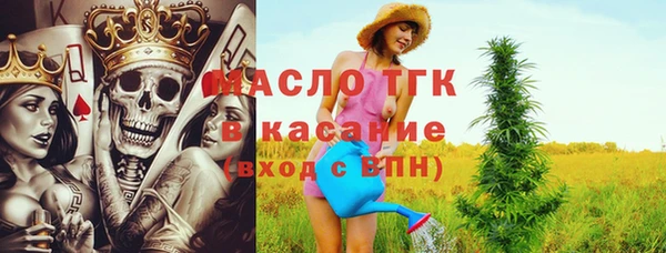 мет Богородск