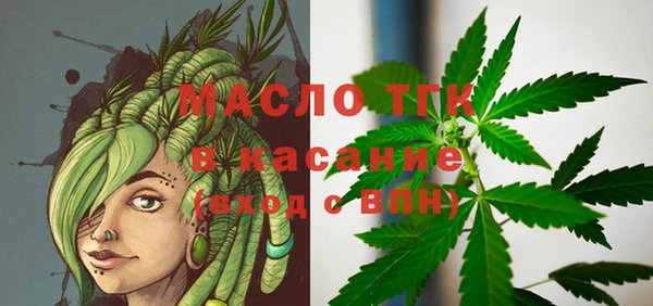 мет Богородск
