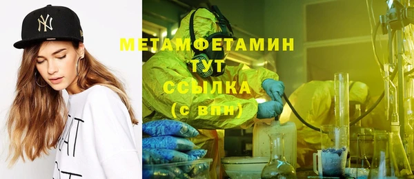 мет Богородск
