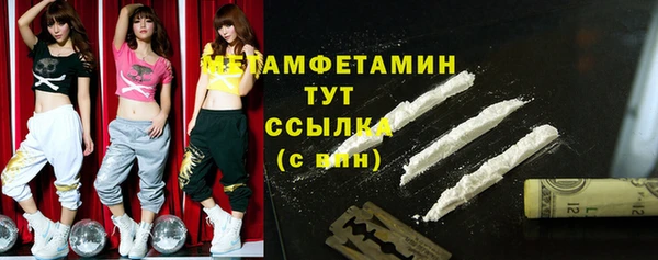 дистиллят марихуана Богородицк