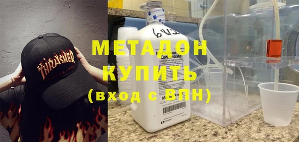 мет Богородск