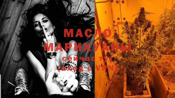 дистиллят марихуана Богородицк