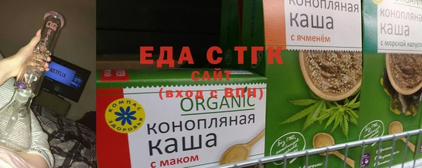 дистиллят марихуана Богородицк