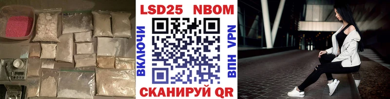 LSD-25 экстази кислота  Купить закладки  Мариинский Посад 