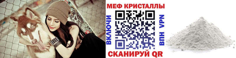 Купить  Мариинский Посад  МЕФ мяу мяу 