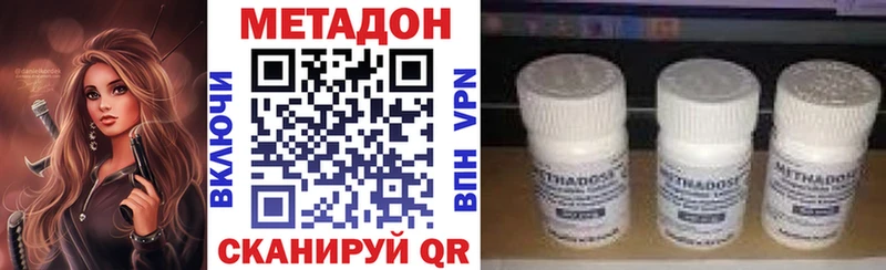 Купить закладки  Мариинский Посад  МЕТАДОН мёд 