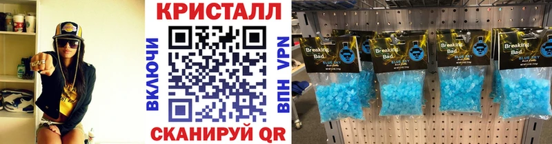 Метамфетамин винт  Купить где  Мариинский Посад 
