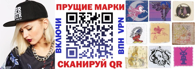 Марки NBOMe 1,5мг Мариинский Посад