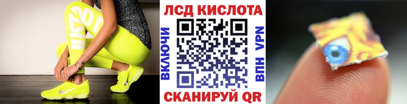 Марки NBOMe 1,8мг  Купить  Мариинский Посад 
