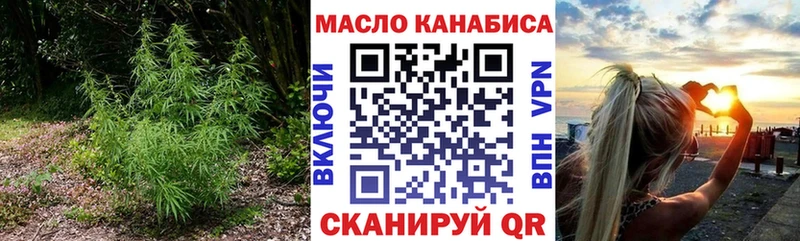 Купить  Мариинский Посад  ТГК THC oil 