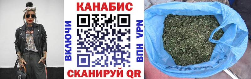 Купить закладки  Мариинский Посад  Шишки марихуана тримм 